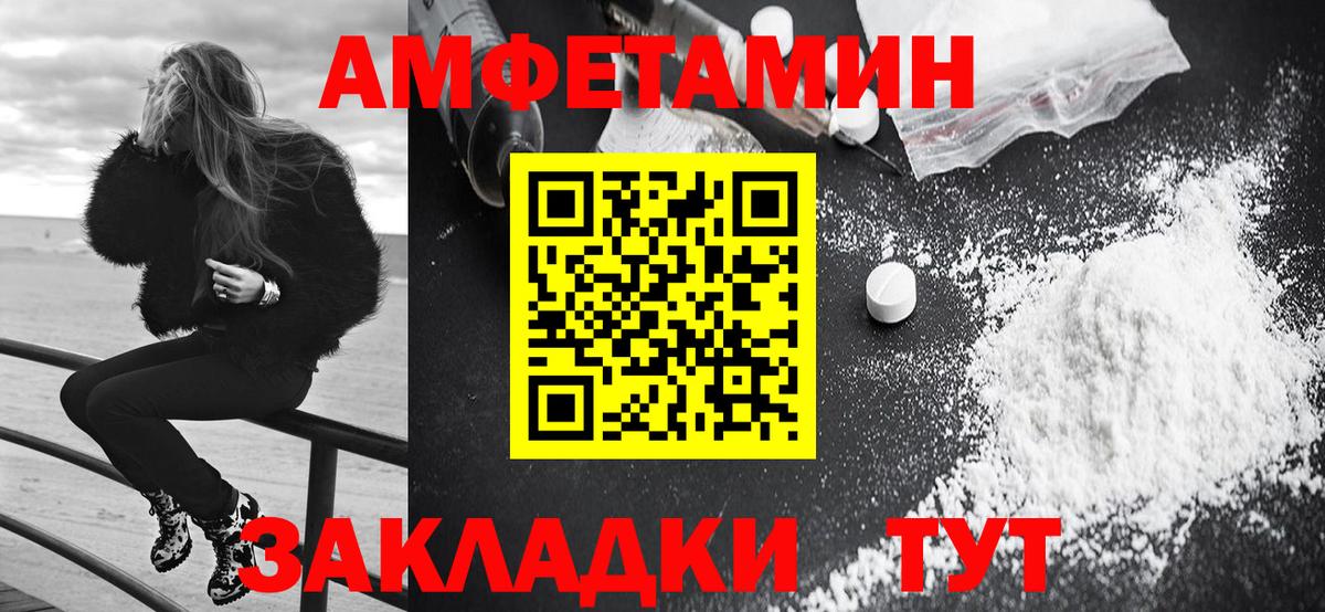 Каннабис  Alpha-PVP СОЛЬ кристаллы  КОКАИН  Нижний Тагил  Мефедрон кристаллы  Вход с VPN  Гашиш 