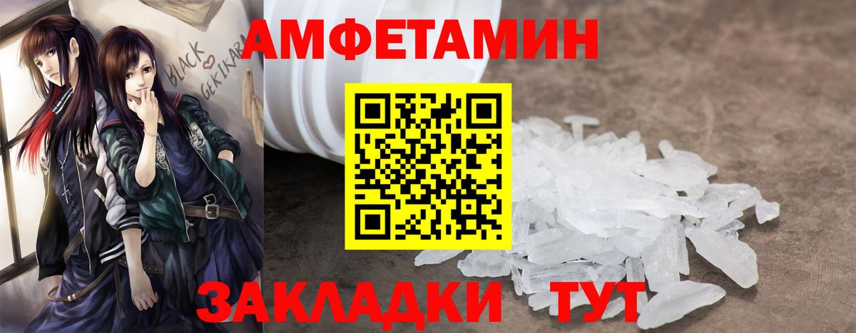 Амфетамин  Амфетамин 98%  Вход с VPN  Нижний Тагил 