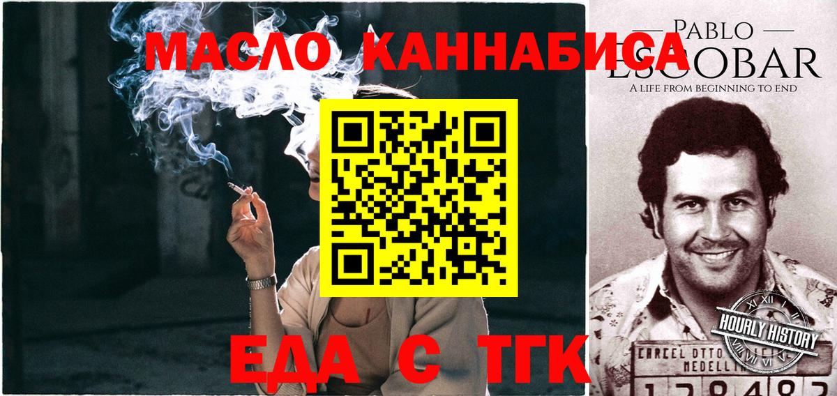 Гашиш Нижний Тагил