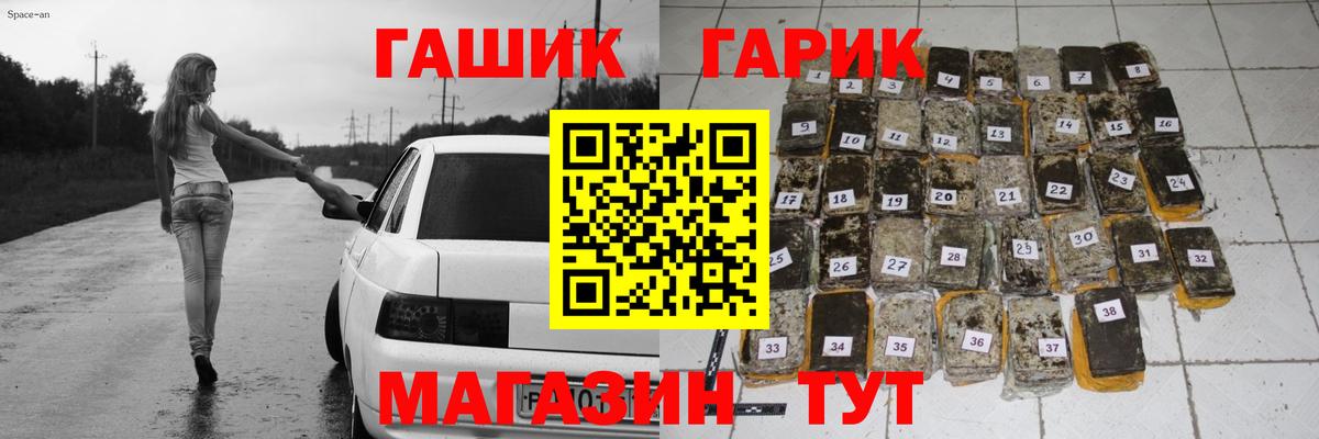 ГАШ Ice-O-Lator Нижний Тагил
