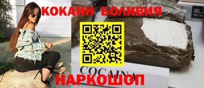 кристаллы Старая Купавна