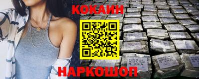 марихуана Ставрополь