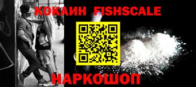 марихуана Ставрополь