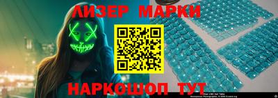 марихуана Ставрополь