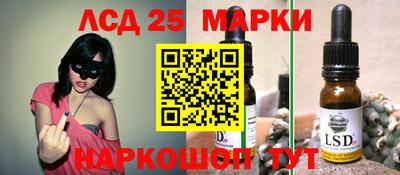 кристаллы Старая Купавна