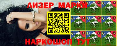 марихуана Ставрополь