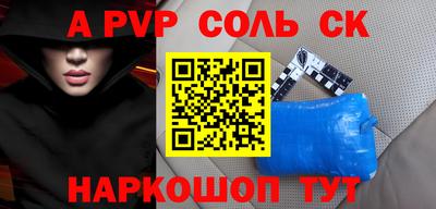 круглые Среднеуральск
