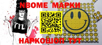 марихуана Ставрополь