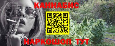 марихуана Ставрополь