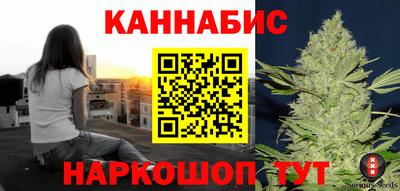 марихуана Ставрополь