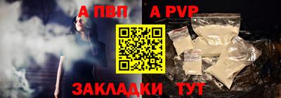 марихуана Ставрополь