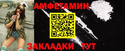 марихуана Ставрополь