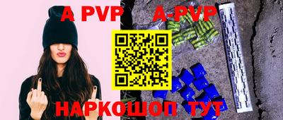 кристаллы Старая Купавна