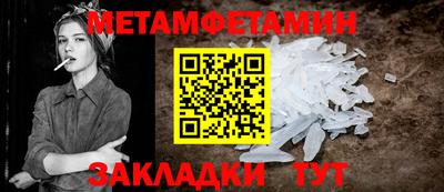 марихуана Ставрополь