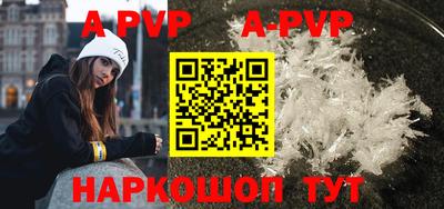 кристаллы Старая Купавна