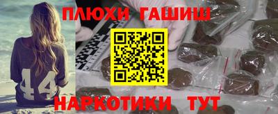кристаллы Старая Купавна