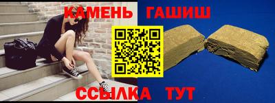 кристаллы Старая Купавна