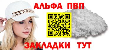 марихуана Ставрополь
