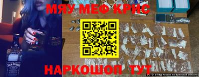 кристаллы Старая Купавна