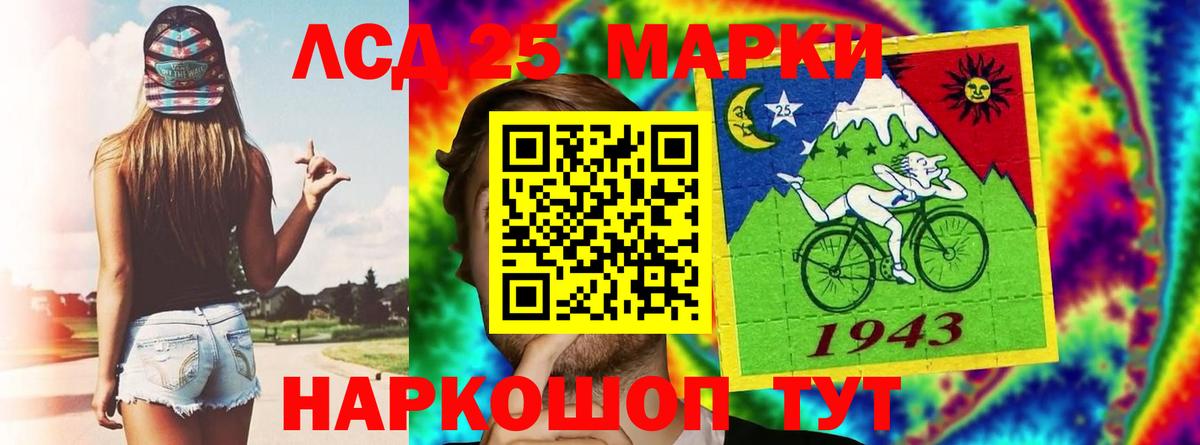 Нижний Тагил  LSD-25 экстази кислота  Вход с VPN  Лсд 25 экстази  LSD-25 экстази ecstasy 