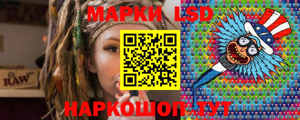 Наркотические марки 1,5мг Нижний Тагил