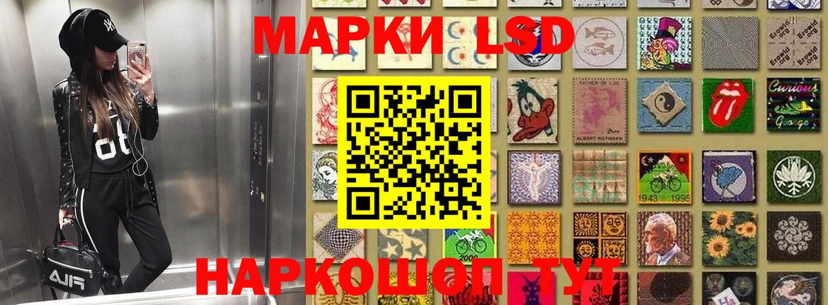 Марки NBOMe  Марки N-bome 1500мкг  Вход с VPN  Нижний Тагил  Марки N-bome 1500мкг 