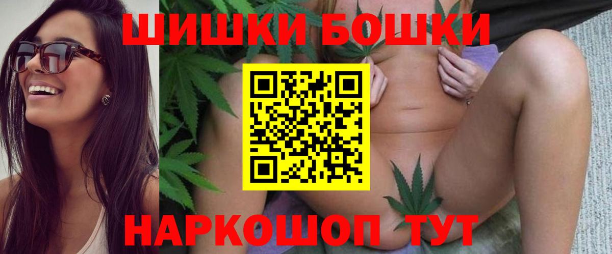 Шишки марихуана White Widow  Конопля THC 21%  Вход с VPN  Нижний Тагил  Марихуана THC 21% 