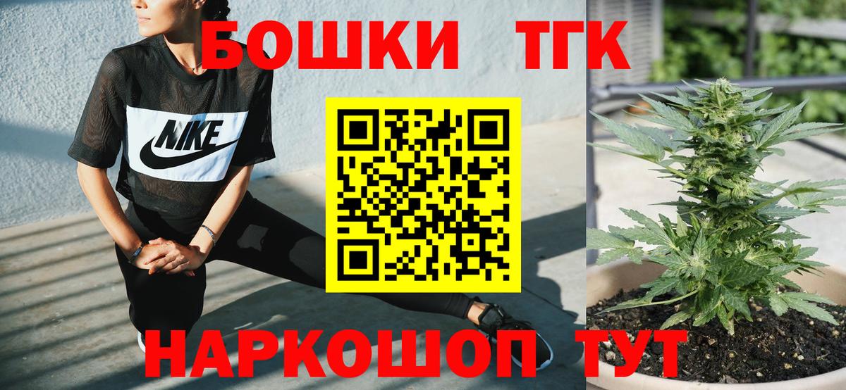 Каннабис сатива Нижний Тагил